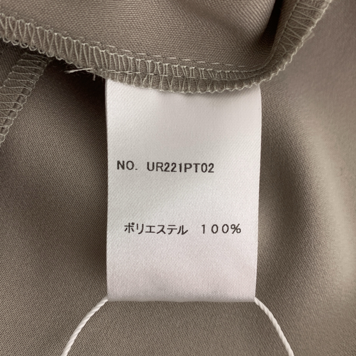 urakata / ウラカタ ウエストゴム ワイド イージー パンツ