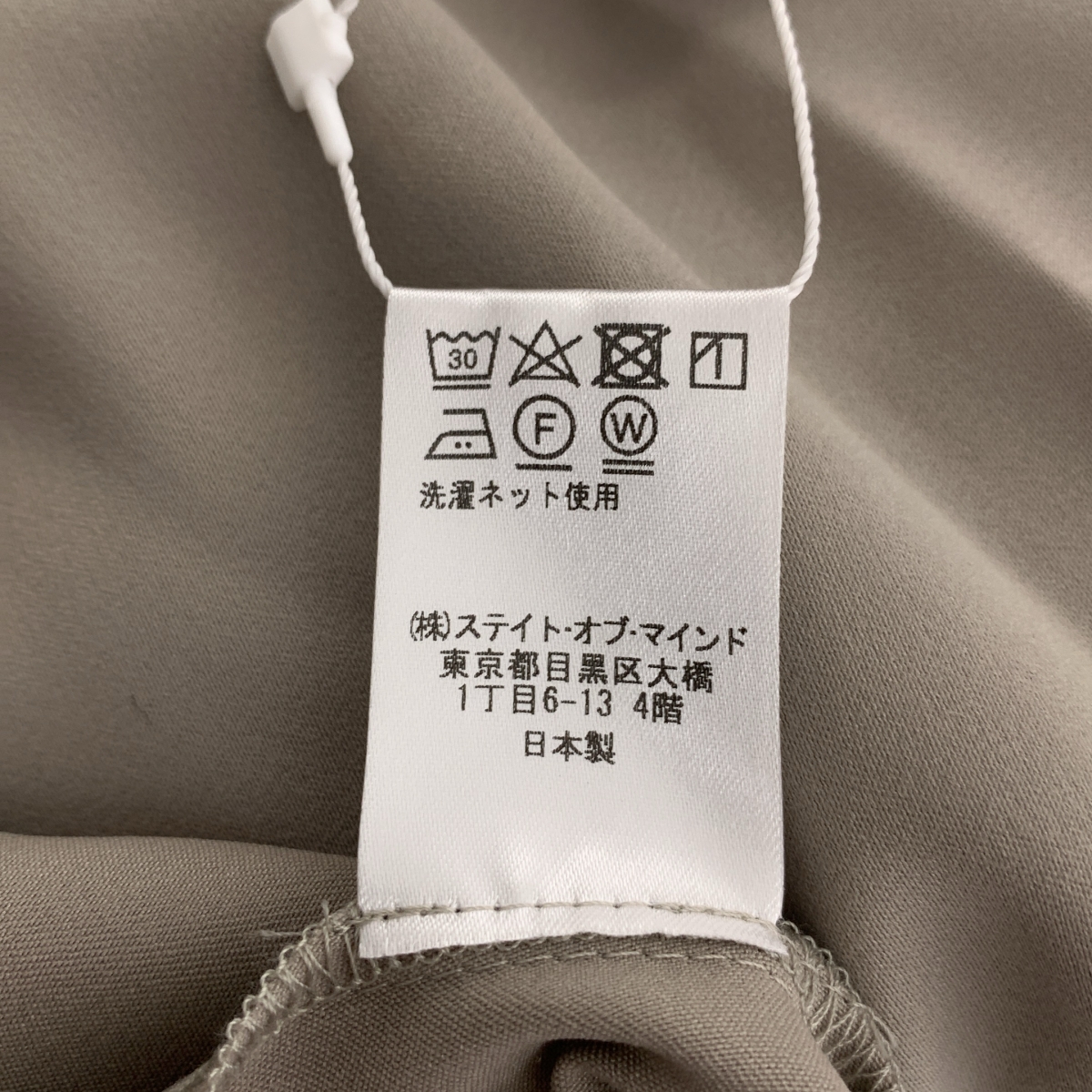 urakata / ウラカタ ウエストゴム ワイド イージー パンツ