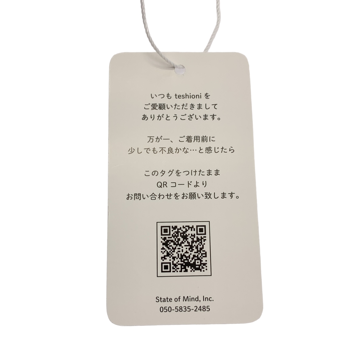 urakata / ウラカタ ウエストゴム ワイド イージー パンツ