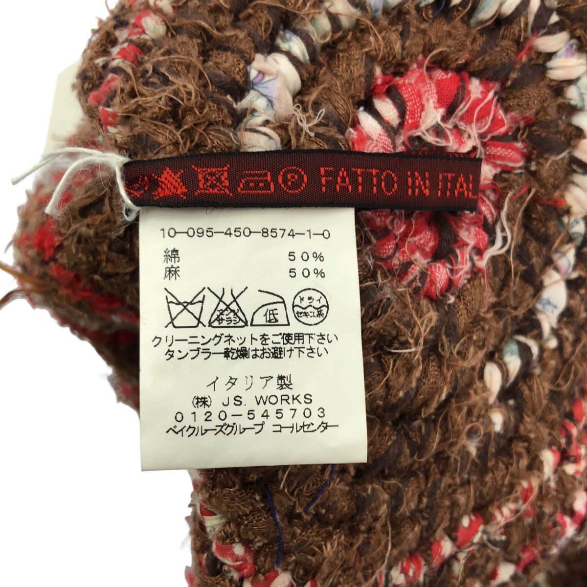 DANIELA GREGIS / ダニエラグレジス 裂き編み クラッチ ハンドバッグ