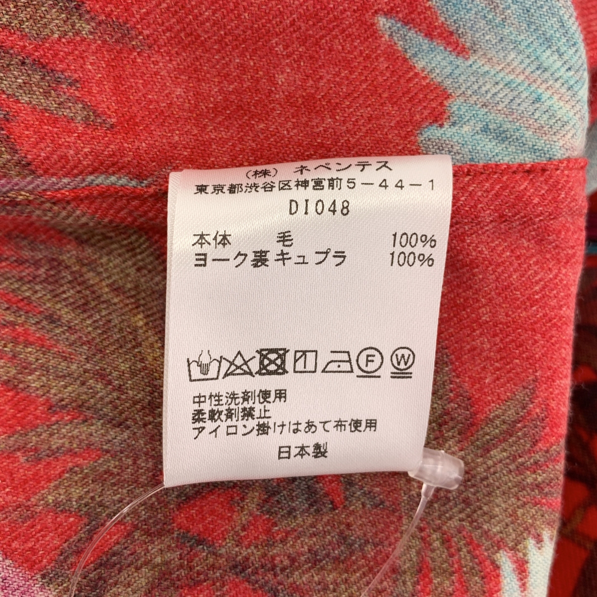 Needles / ニードルス Cut-Off Bottom One-up Shirt Wool Twill Shirt カットオフ 総柄 オープンカラーシャツ