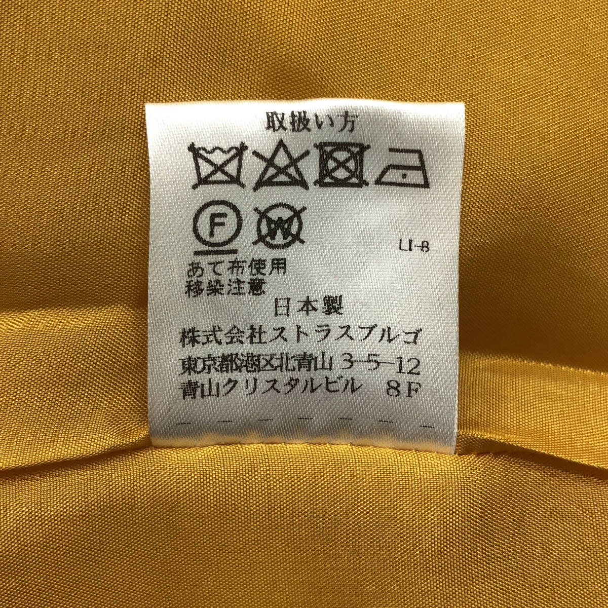 その他 ウール シルク バックスリット スカート