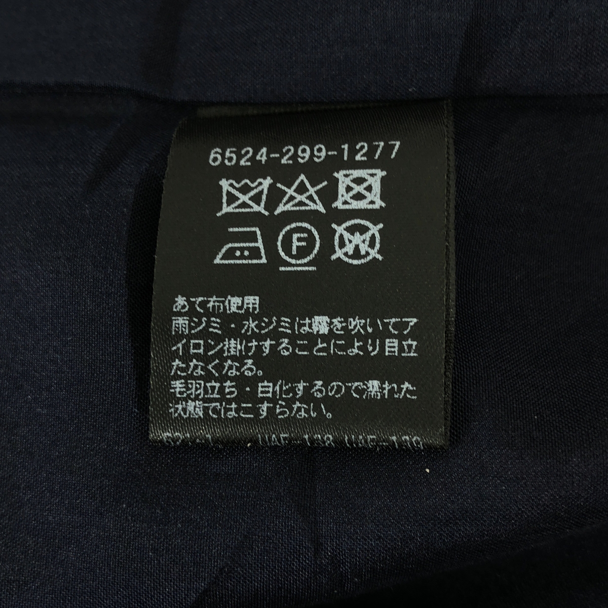 Drawer / ドゥロワー フラワープリント フレアスカート