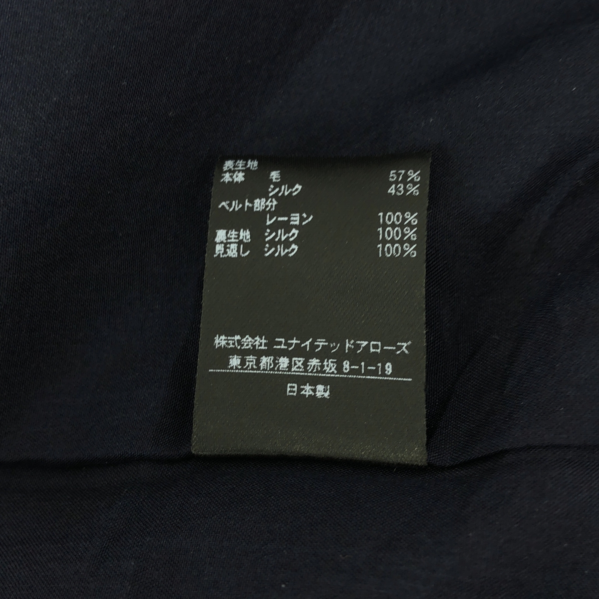 Drawer / ドゥロワー フラワープリント フレアスカート