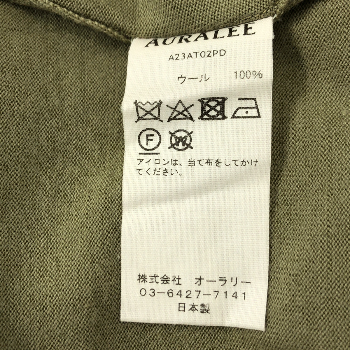 AURALEE / オーラリー Super High Gauze Wool Knit Turtle / ウール タートルネック ニット セーター