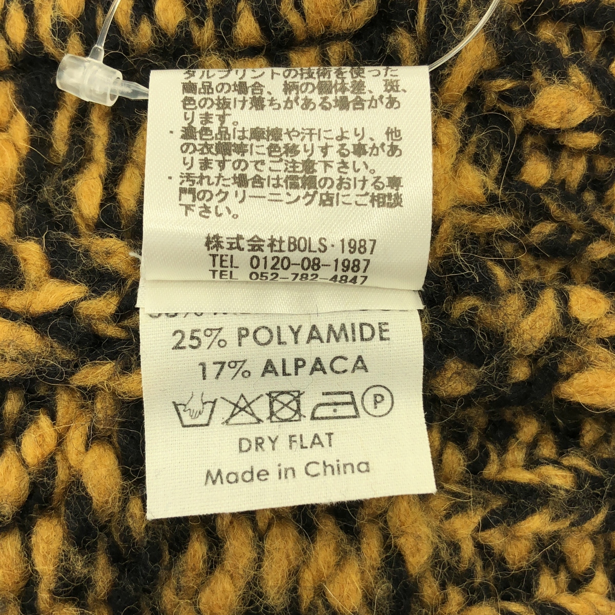 DRIES VAN NOTEN / ドリスヴァンノッテン アルパカ混 メランジ ニット カーディガン