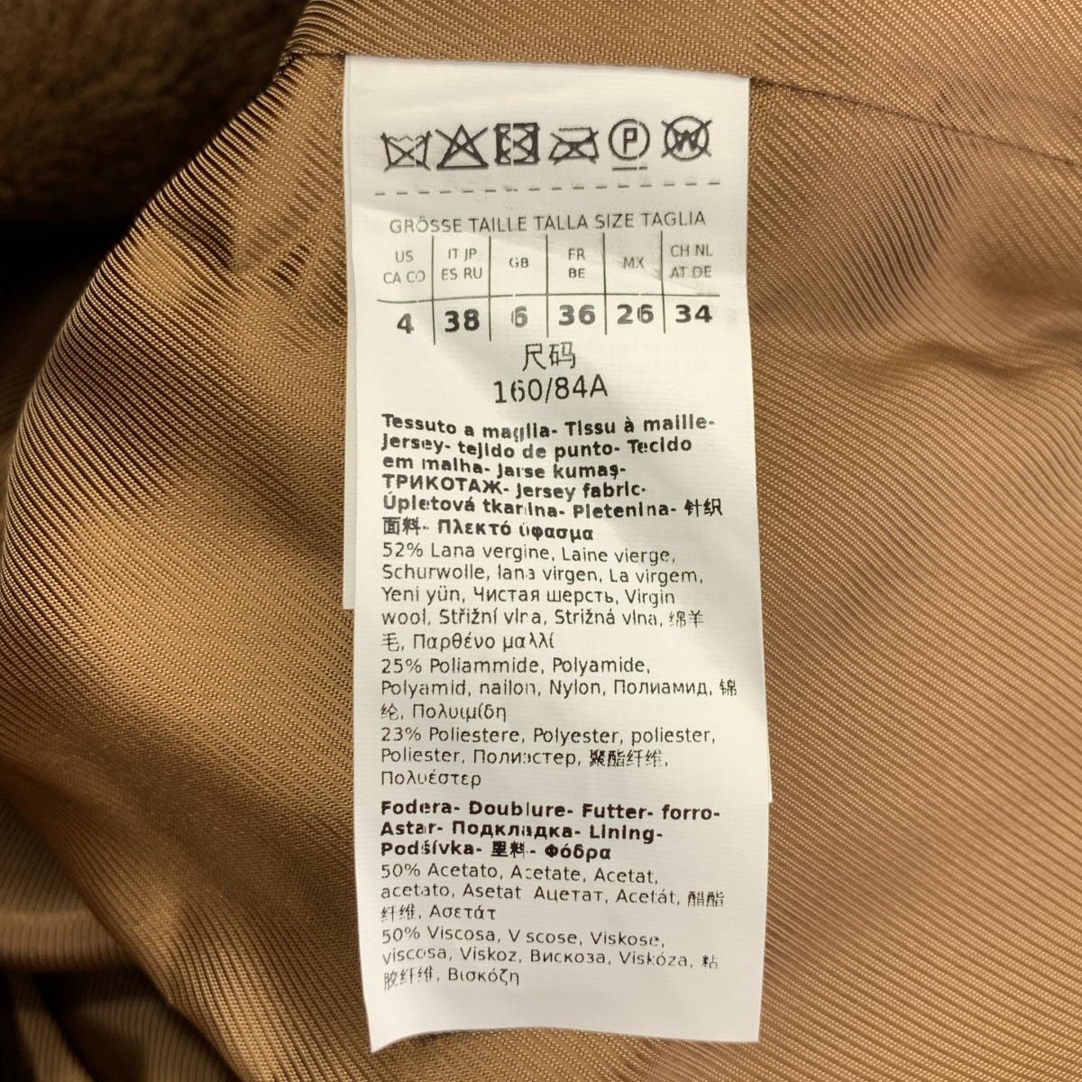 WEEKEND MAX MARA / ウィークエンドマックスマーラ VEBER TEDDY テディベア コート