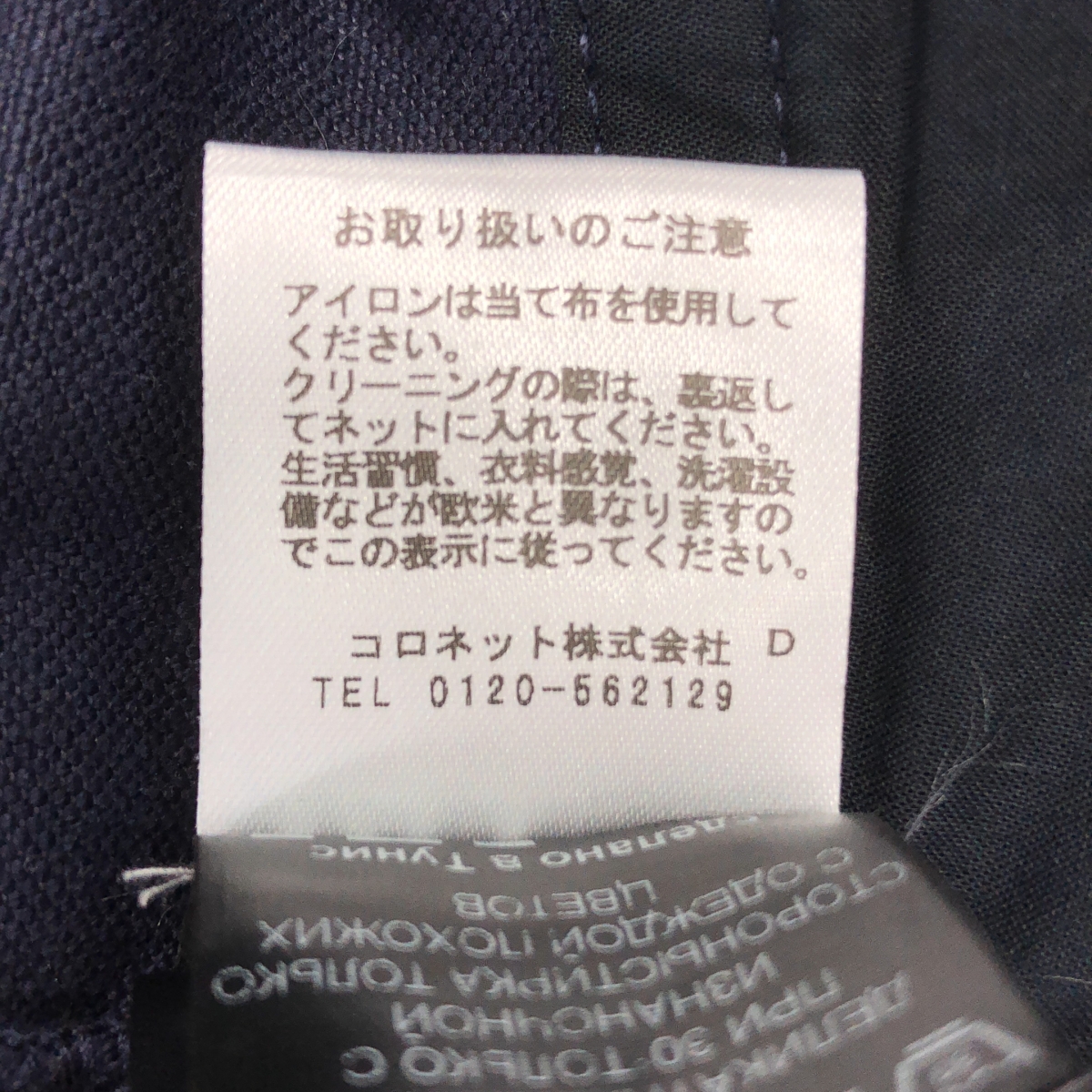 ISABEL MARANT ETOILE / イザベルマランエトワール Phil Pants コットン テーパードパンツ