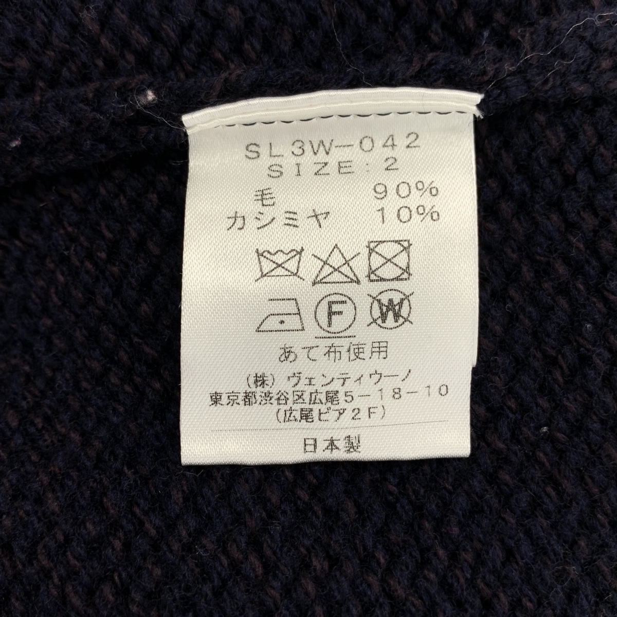 SLOANE / スローン 3G&5G / ジーロンラム×カシミヤ タートルネック ニット セーター