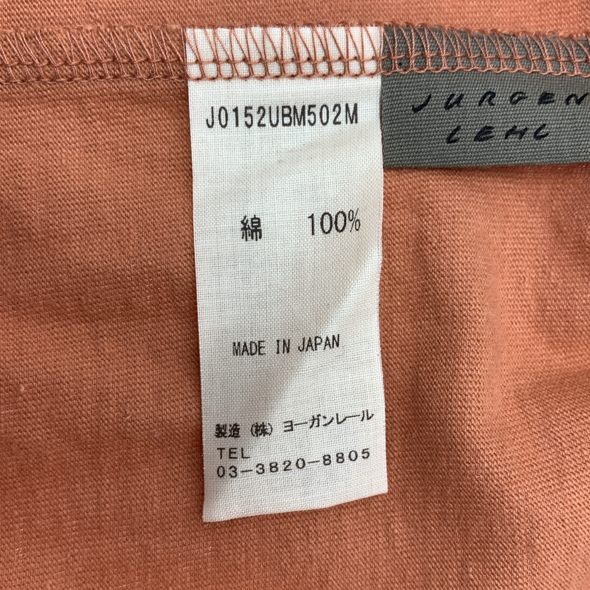 JURGEN LEHL / ヨーガンレール オーバーシルエット Tシャツ カットソー