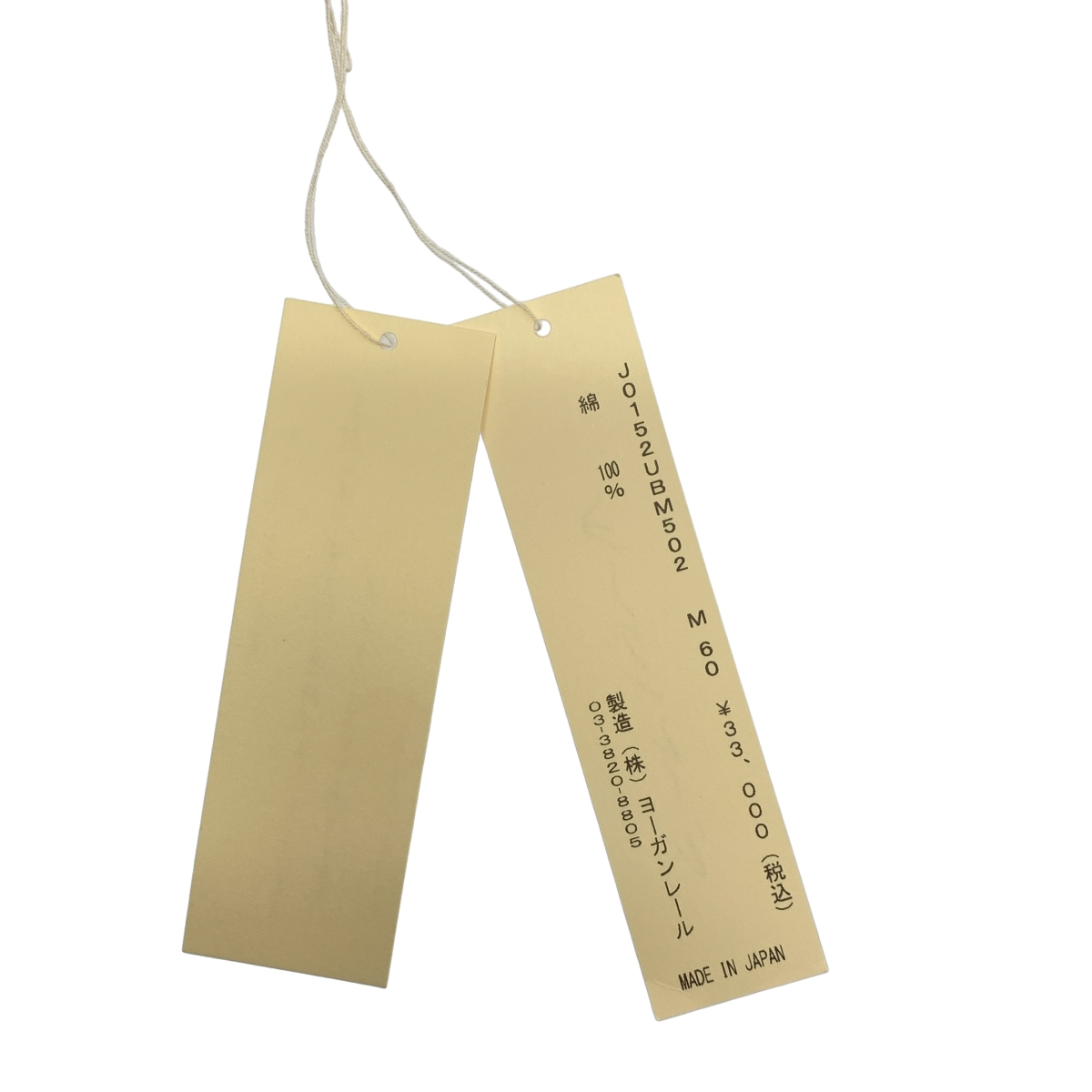 JURGEN LEHL / ヨーガンレール オーバーシルエット Tシャツ カットソー