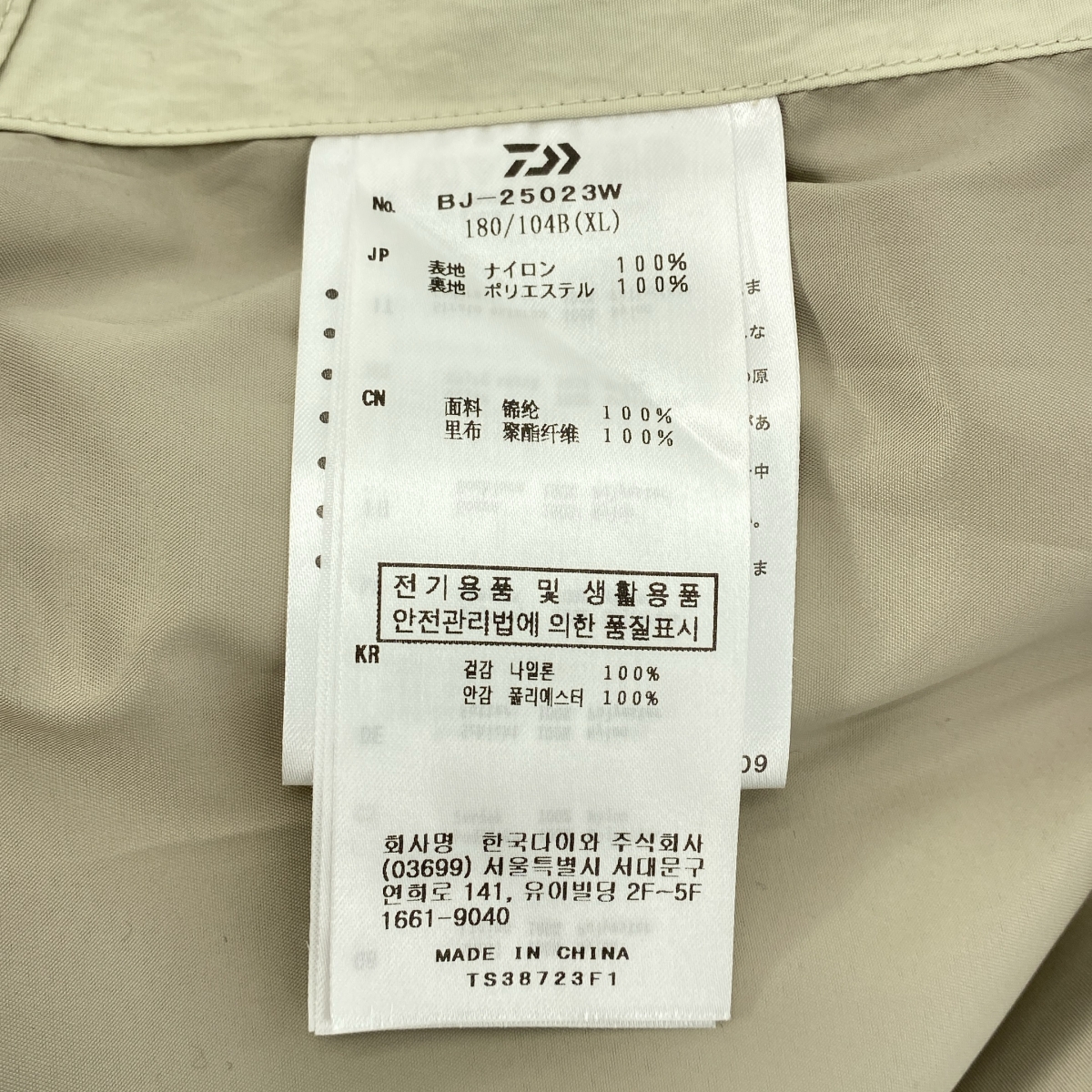 DAIWA PIER39 / ダイワピアサーティンナイン TECH 2WAY PERFECT FISHING JACKET