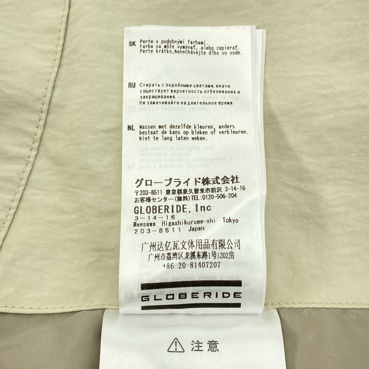 DAIWA PIER39 / ダイワピアサーティンナイン TECH 2WAY PERFECT FISHING JACKET