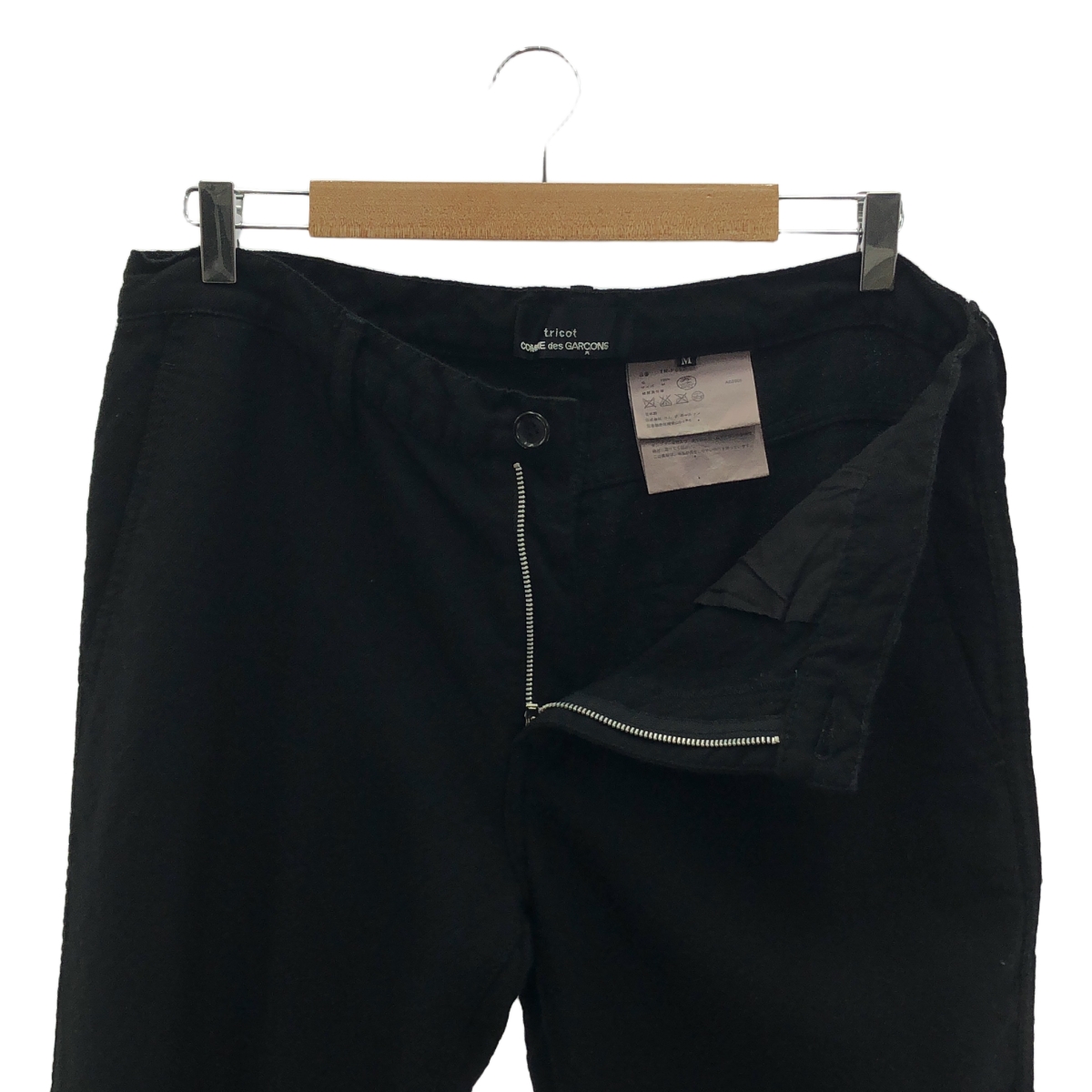 tricot COMME des GARCONS / トリココムデギャルソン ウール 製品染め スラックスパンツ