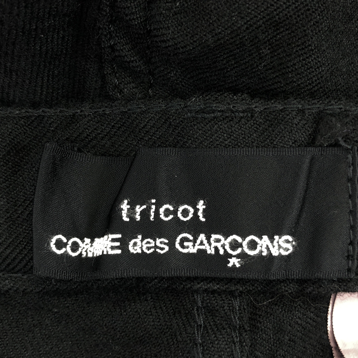 tricot COMME des GARCONS / トリココムデギャルソン ウール 製品染め スラックスパンツ