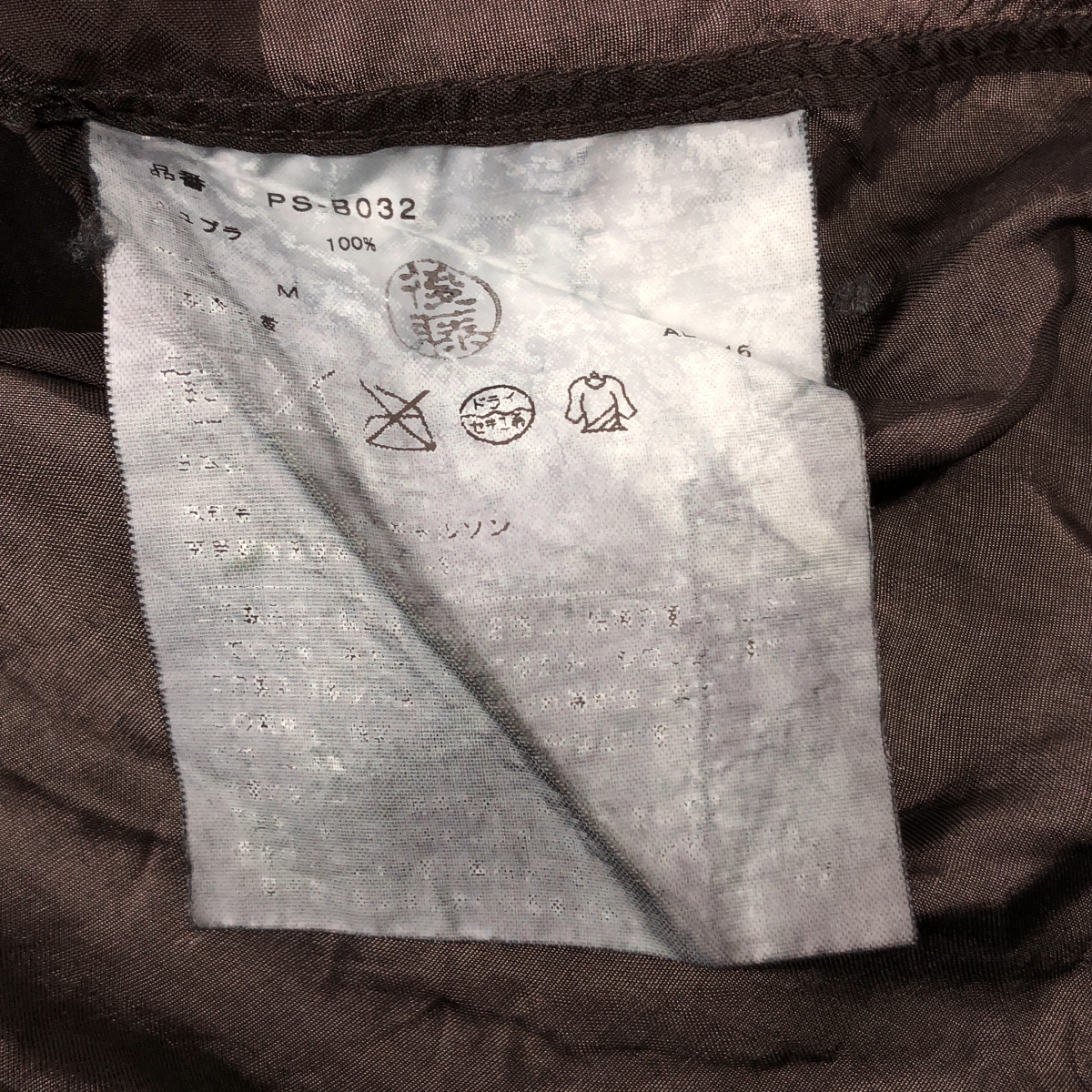 COMME des GARCONS HOMME PLUS / コムデギャルソンオムプリュス キュプラ フリル ノーカラーシャツ