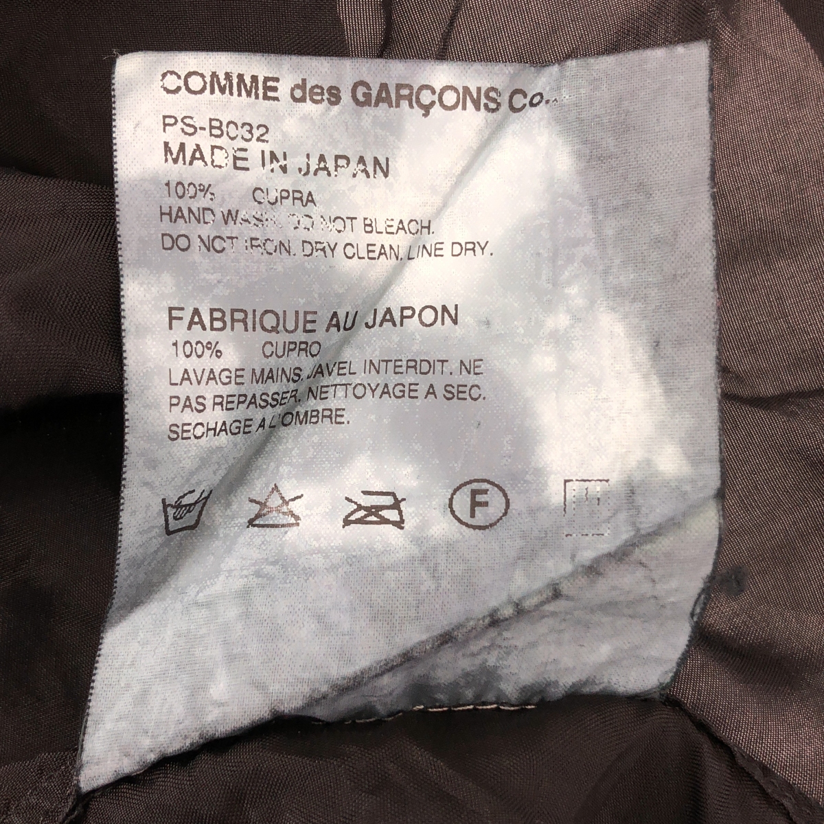 COMME des GARCONS HOMME PLUS / コムデギャルソンオムプリュス キュプラ フリル ノーカラーシャツ