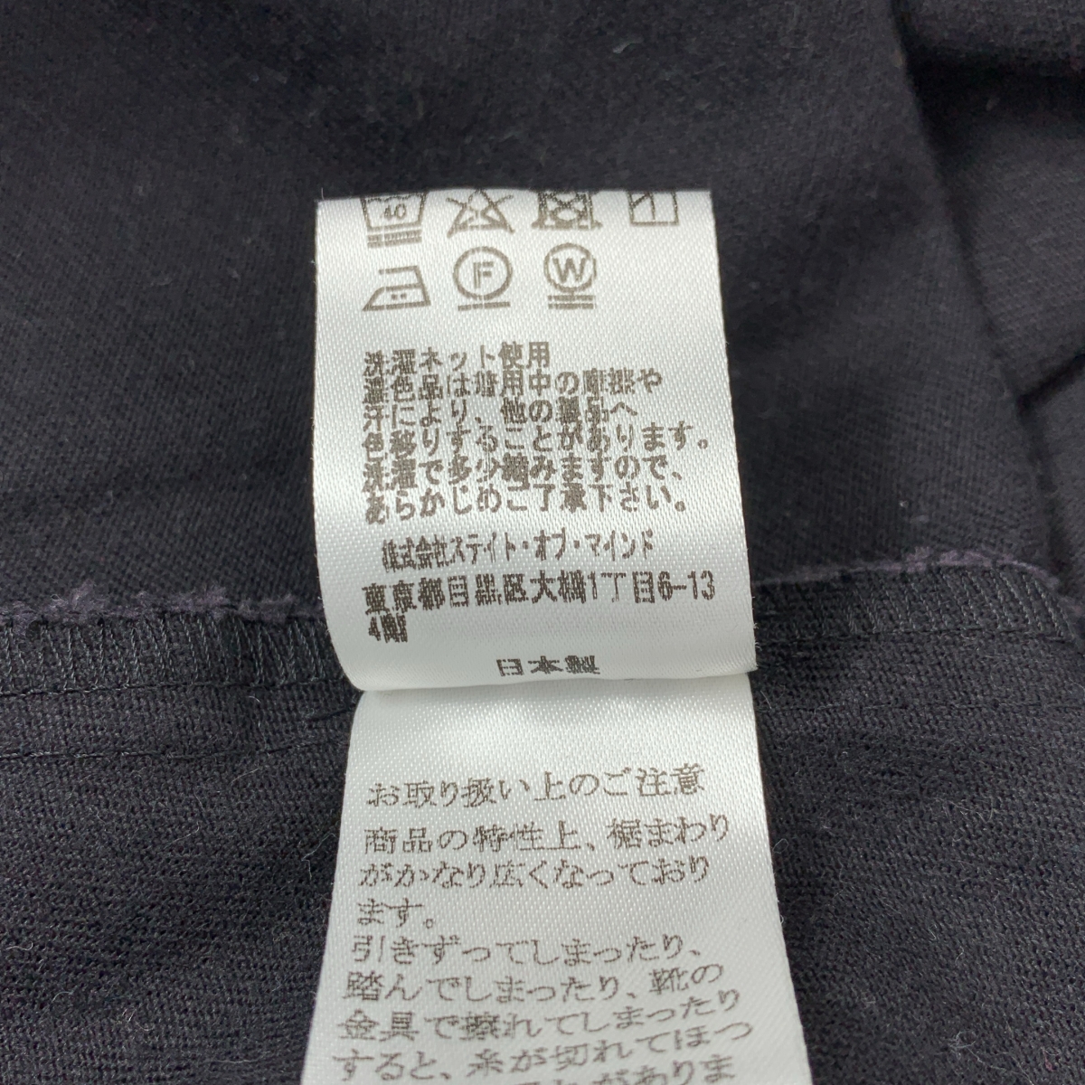 foufou / フーフー THE DRESS atelier cotton one piece アトリエ コットン ワンピース