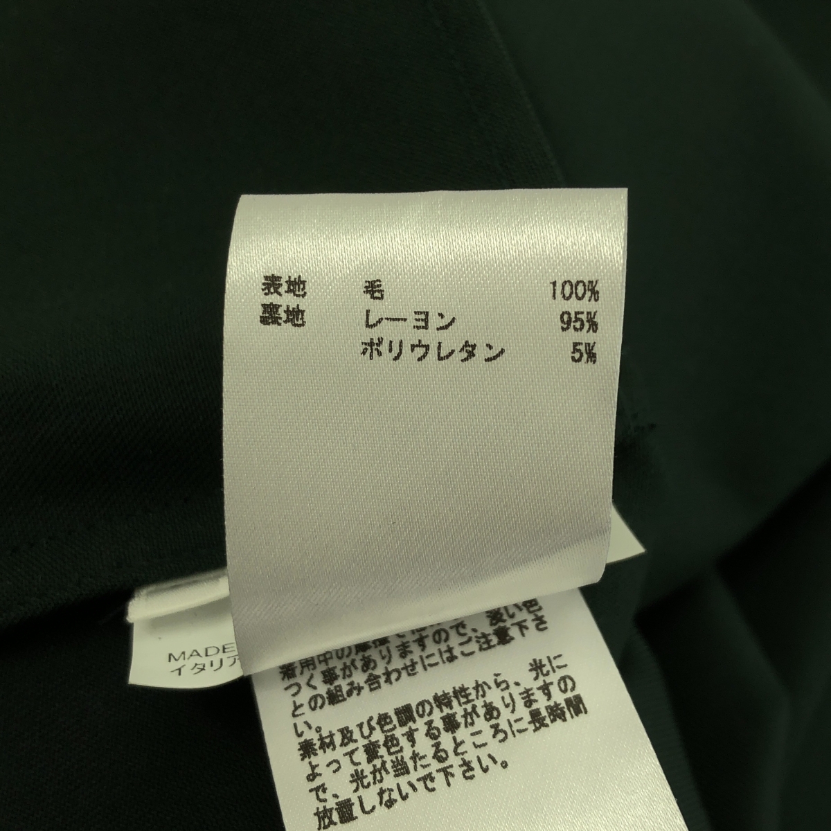 JIL SANDER / ジルサンダー ウール ウエストリボン ラップ ワンピース