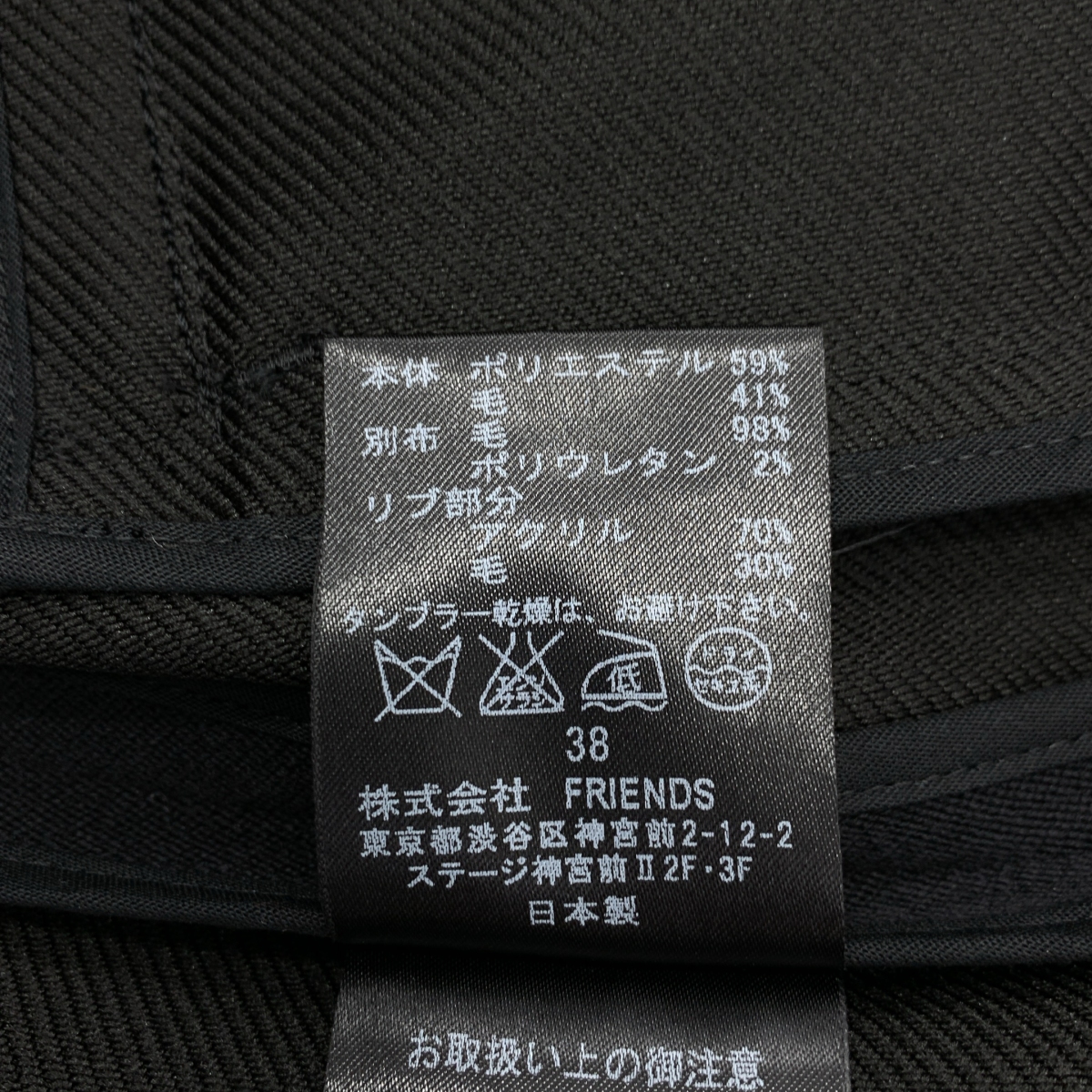 MUVEIL / ミュベール GALLERY / ビーズ装飾 ブルゾン ジャケット