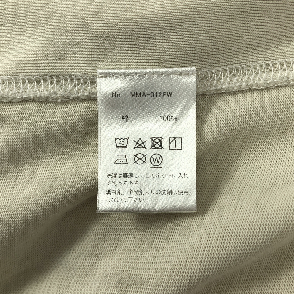 Framework / フレームワーク 【 mean machine age / ミーンマシーンエイジ 】別注 CROPPED LS TEE / オーバー カットソー