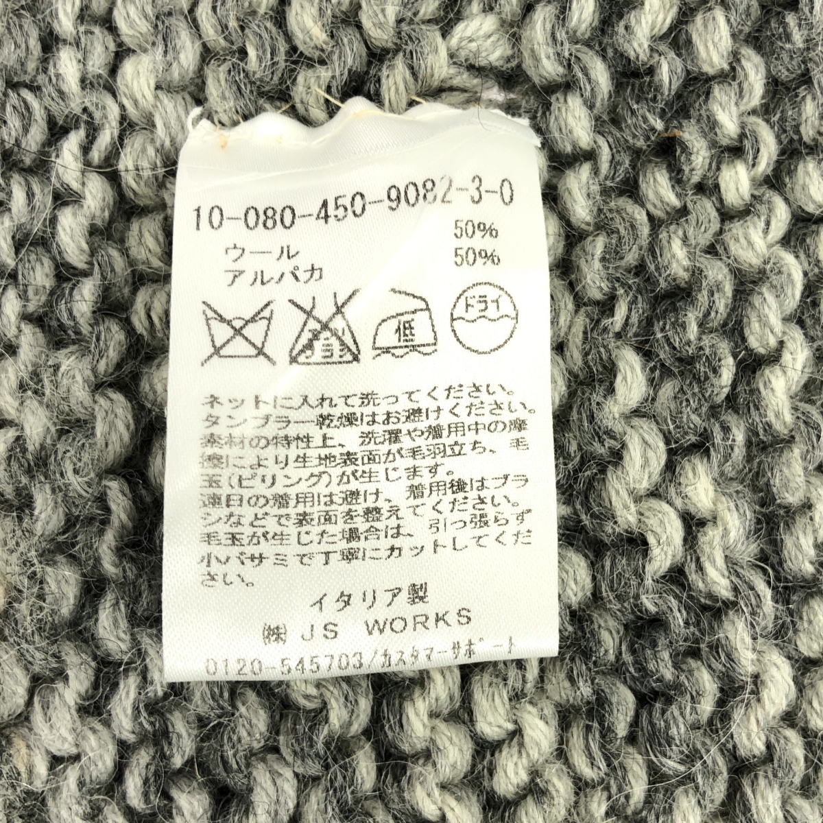 DANIELA GREGIS / ダニエラグレジス アルパカ ウール ニット ボレロ カーディガン