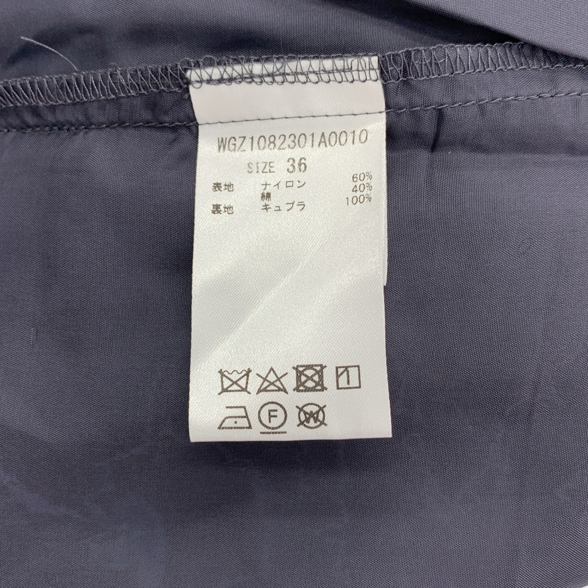 Whim Gazette / ウィムガゼット フラワーレース スカート