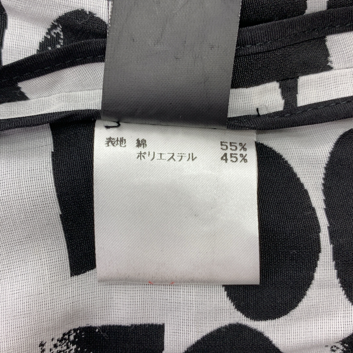 その他 コットン 総柄 ボタンレス シングル ジャケット