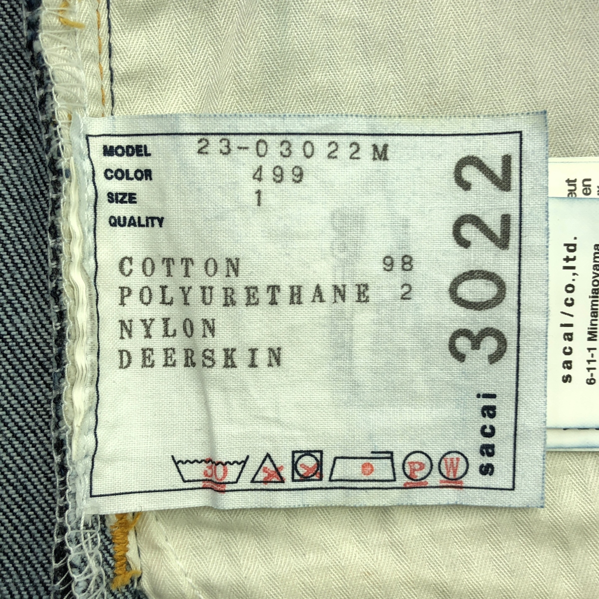 sacai / サカイ Slim Tapered Denim Pants ベルテッド スリム テーパード デニムパンツ