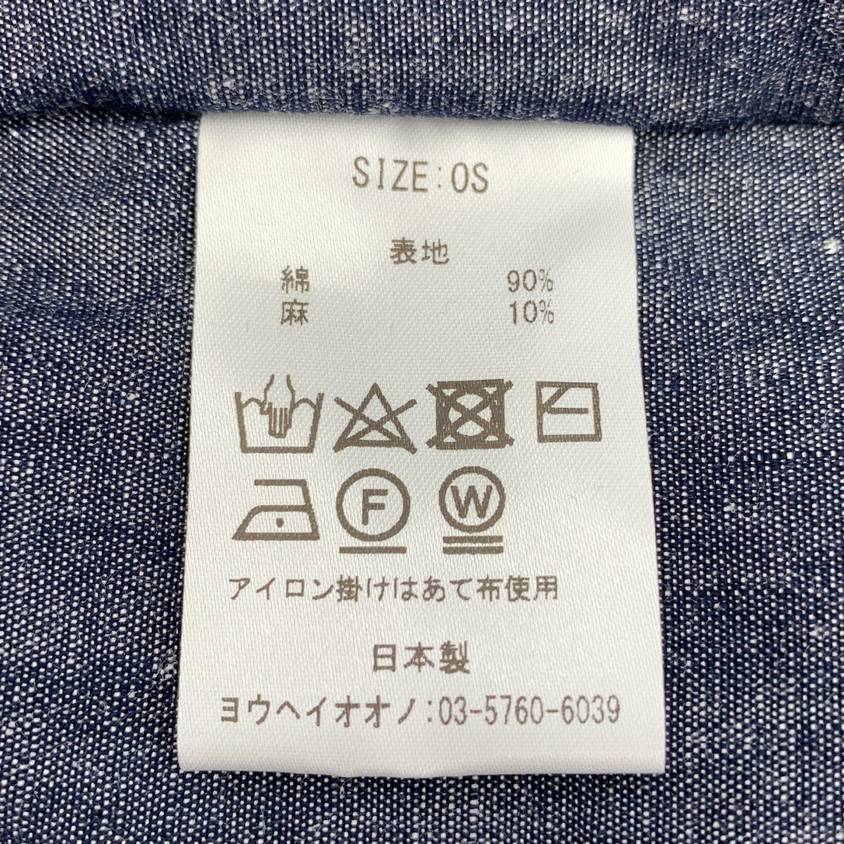 その他 変形 ボリューム スカート