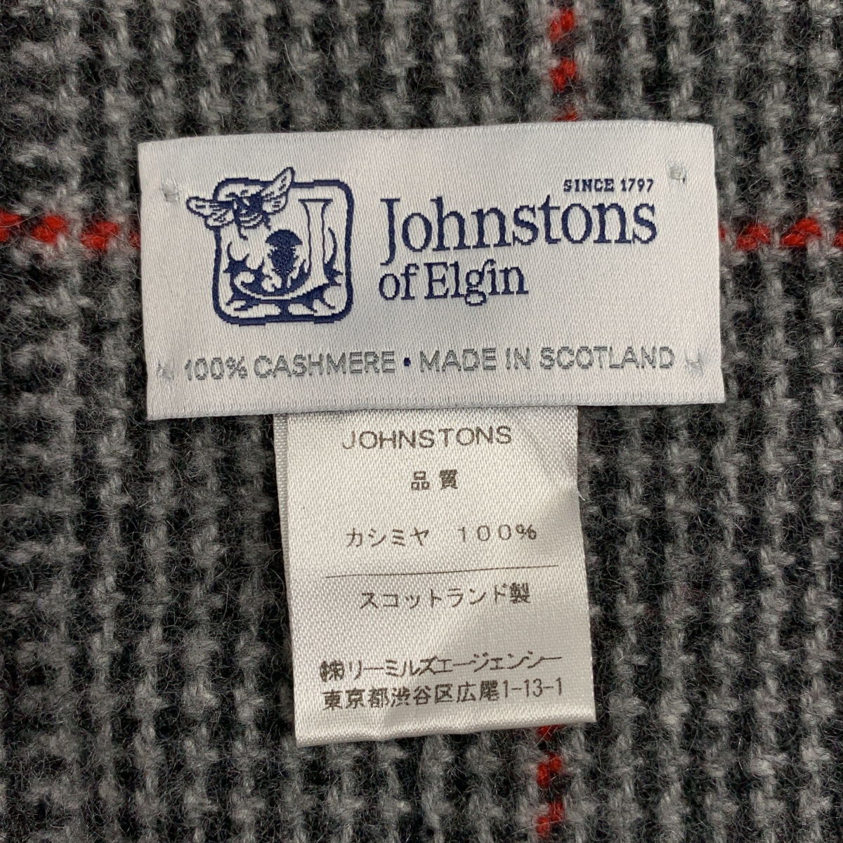 JOHNSTONS OF ELGIN / ジョンストンズオブエルガン cashmere 100％ / カシミヤ ストール マフラー / ユニセックス