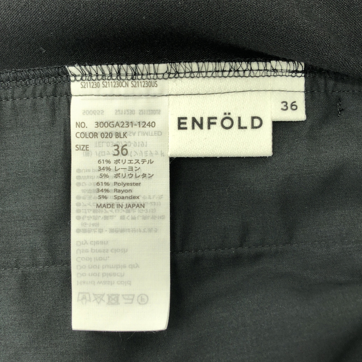 ENFOLD / エンフォルド RAMBUS TROUSERS イージーパンツ