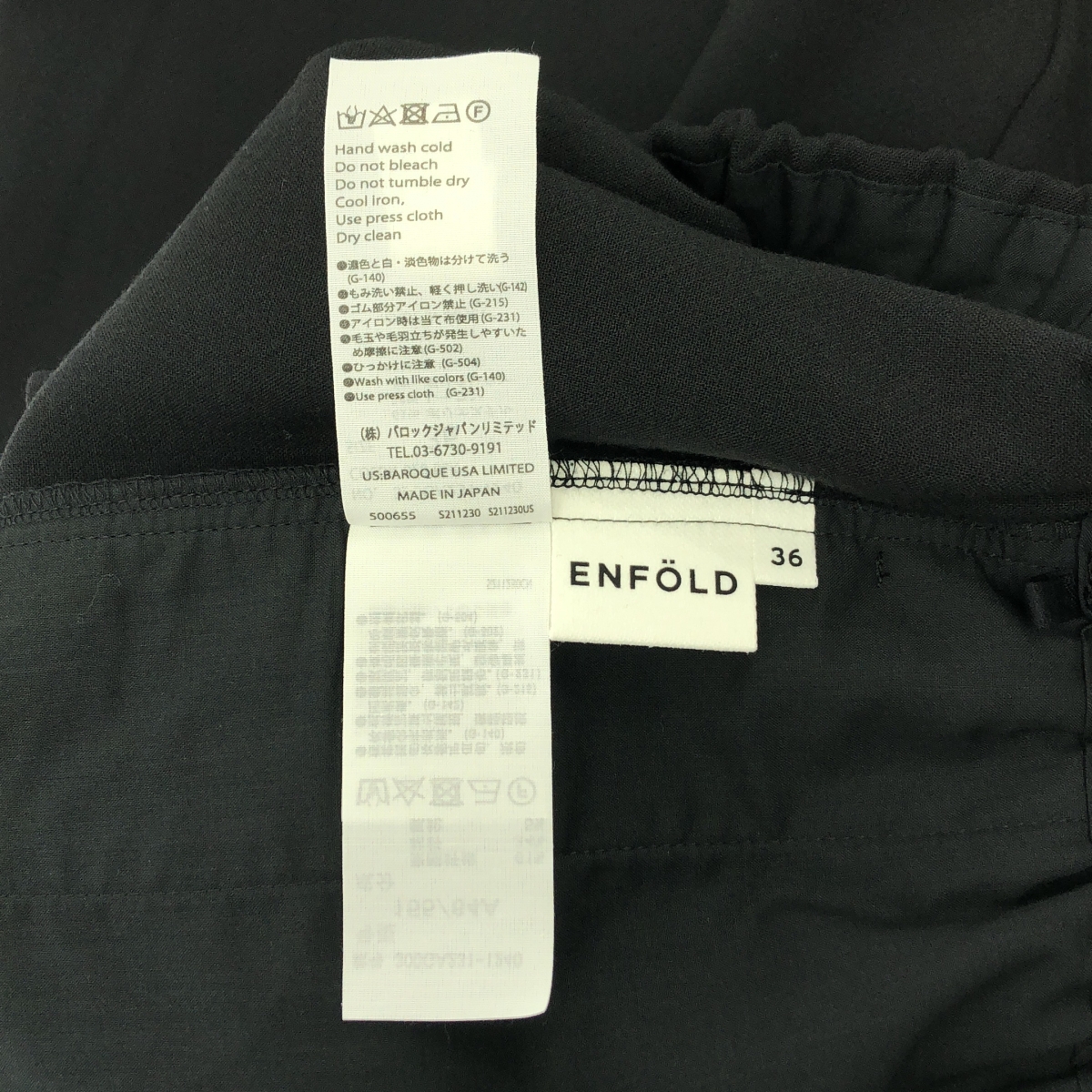 ENFOLD / エンフォルド RAMBUS TROUSERS イージーパンツ