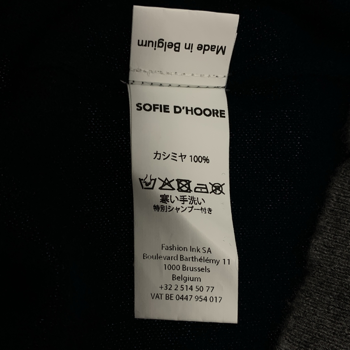 SOFIE D'HOORE / ソフィードール C-neck bicolor Cashmere Cardigan カシミヤ バイカラー カーディガン