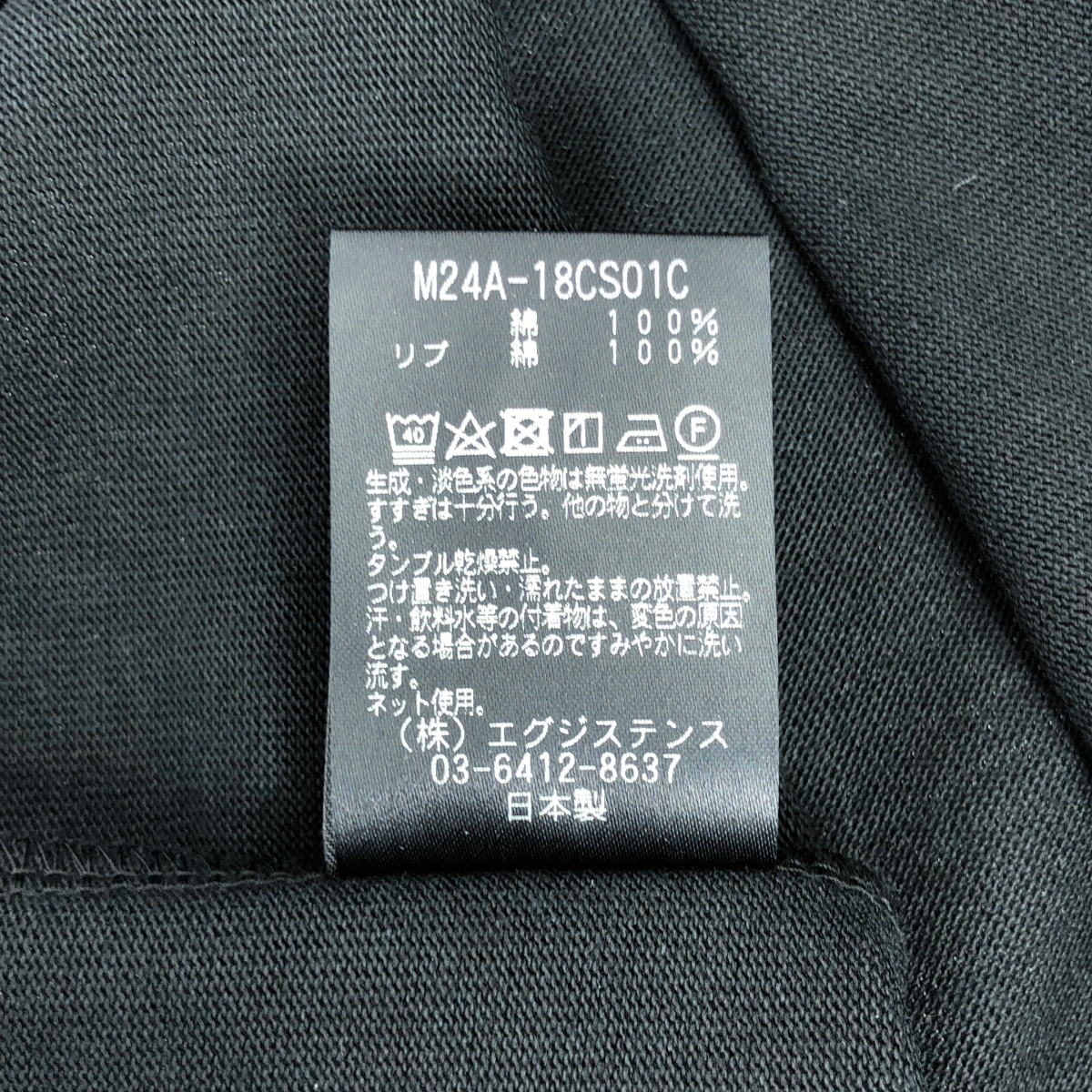 marka / マーカ BASE BALL TEE L/S RECYCLE SUVIN ORGANIC COTTON / オーバーシルエット カットソー