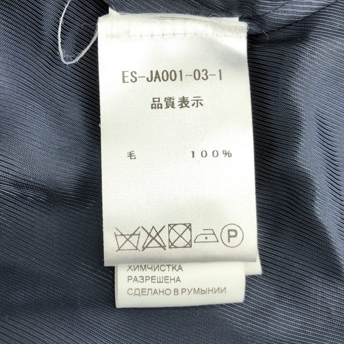 PATOU / パトゥ ダブルブレスト ウール＆カシミア ジャケット / 総裏地