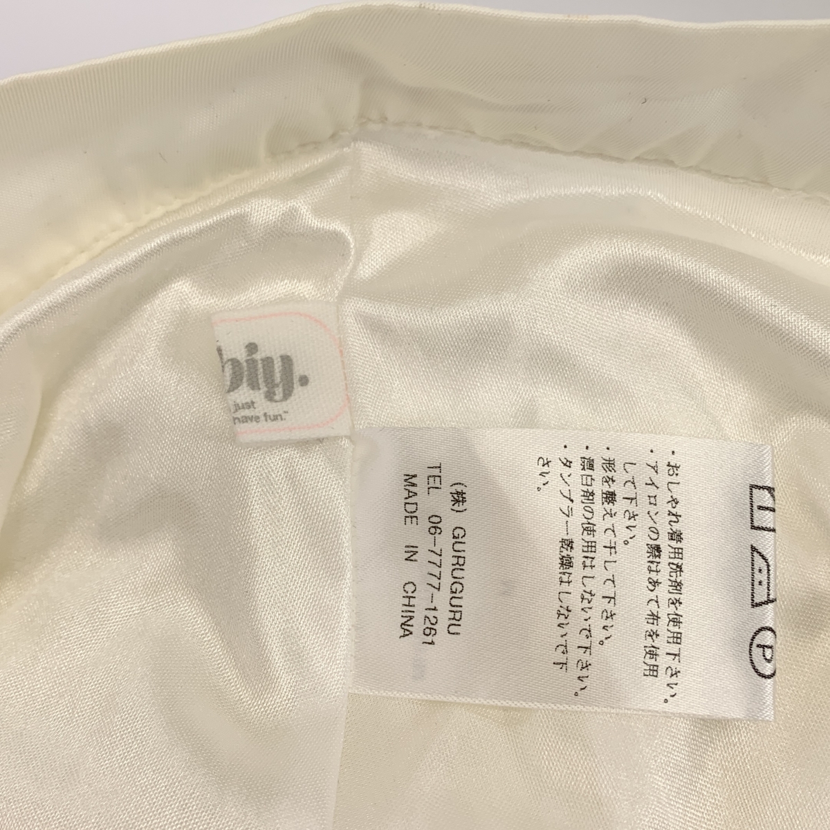 その他 BIANCA LONG SKIRT ボリューム ロングスカート