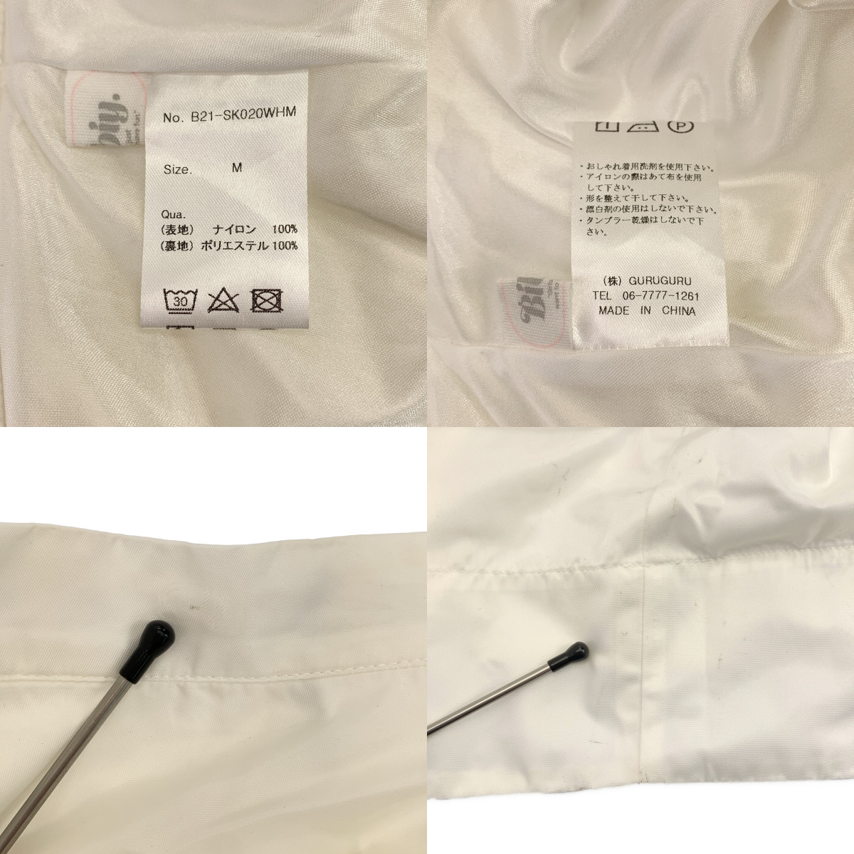 その他 BIANCA LONG SKIRT ボリューム ロングスカート