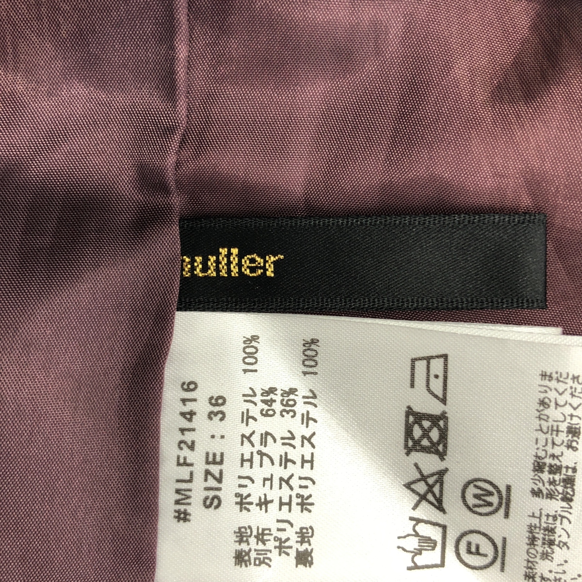 muller of yoshiokubo / ミュラーオブヨシオクボ GOURD TWILL PANTS / 総柄 ウエストゴム サイドライン イージーパンツ