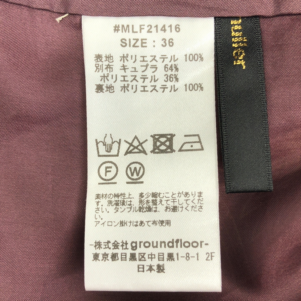 muller of yoshiokubo / ミュラーオブヨシオクボ GOURD TWILL PANTS / 総柄 ウエストゴム サイドライン イージーパンツ