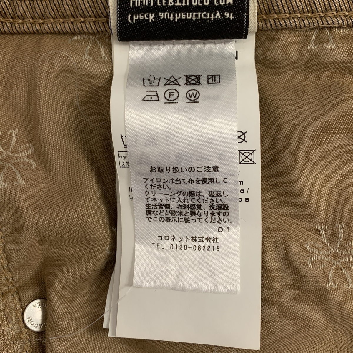 JACOB COHEN / ヤコブコーエン NICK SLIM スリムフィットパンツ