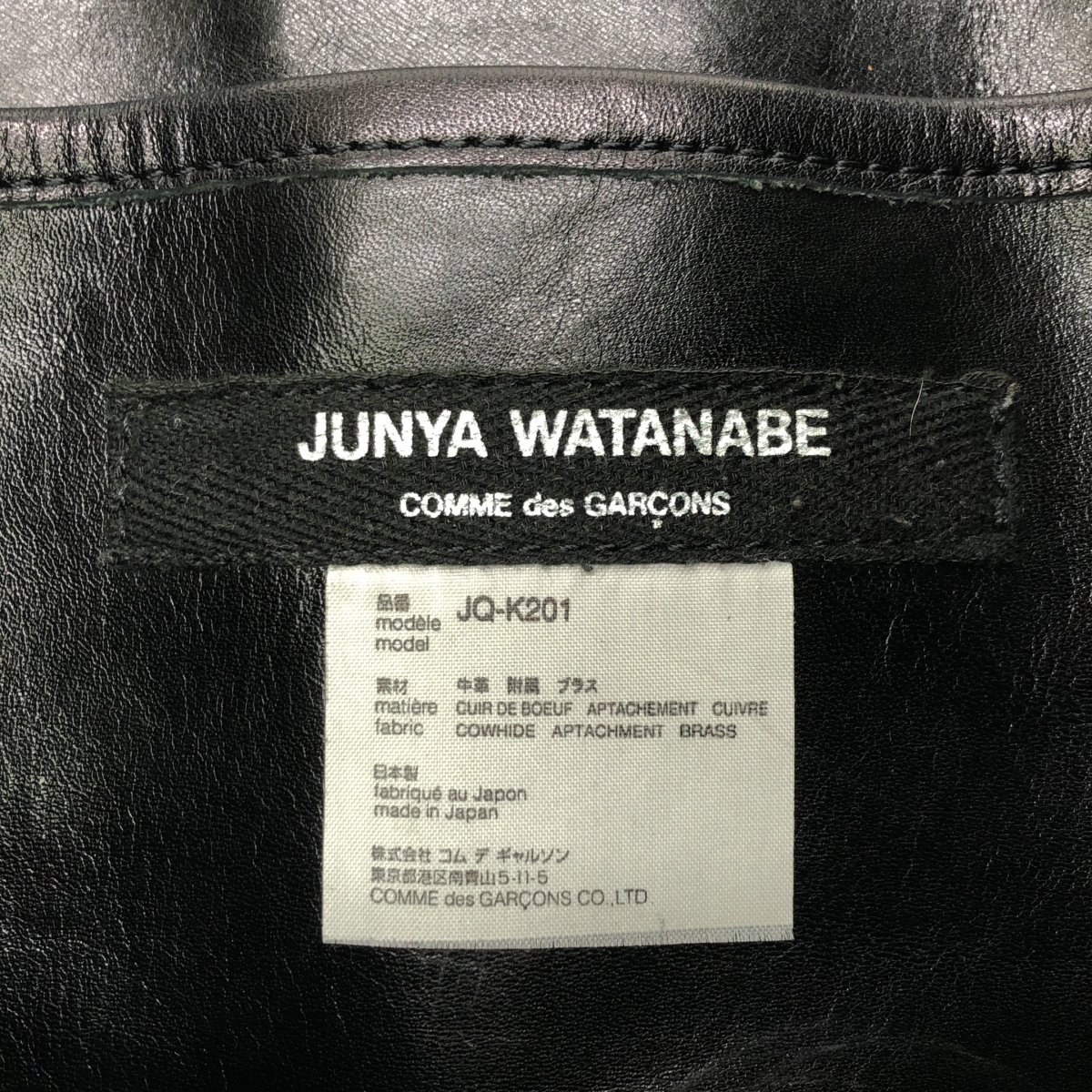 JUNYA WATANABE COMME des GARCONS / ジュンヤワタナベ スタッズ カウレザーバッグ