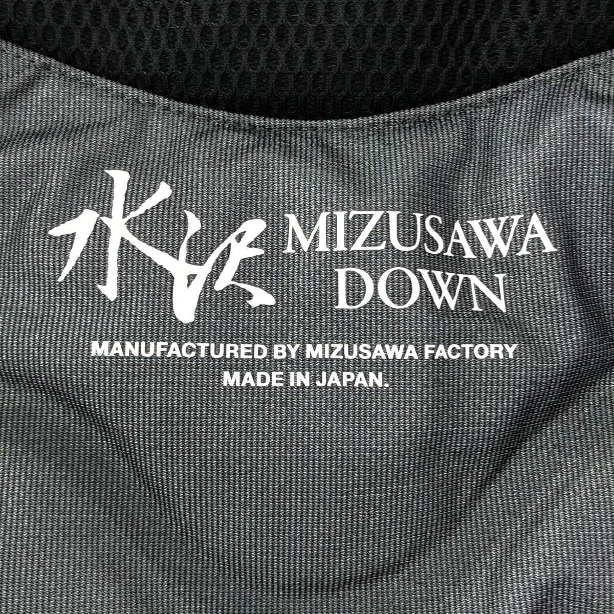 DESCENTE ALLTERRAIN / デサントオルテライン MIZUSAWA INVISIBLE LIGHT DOWN JACKET INV-06 水沢 インビシブル ダウンジャケット