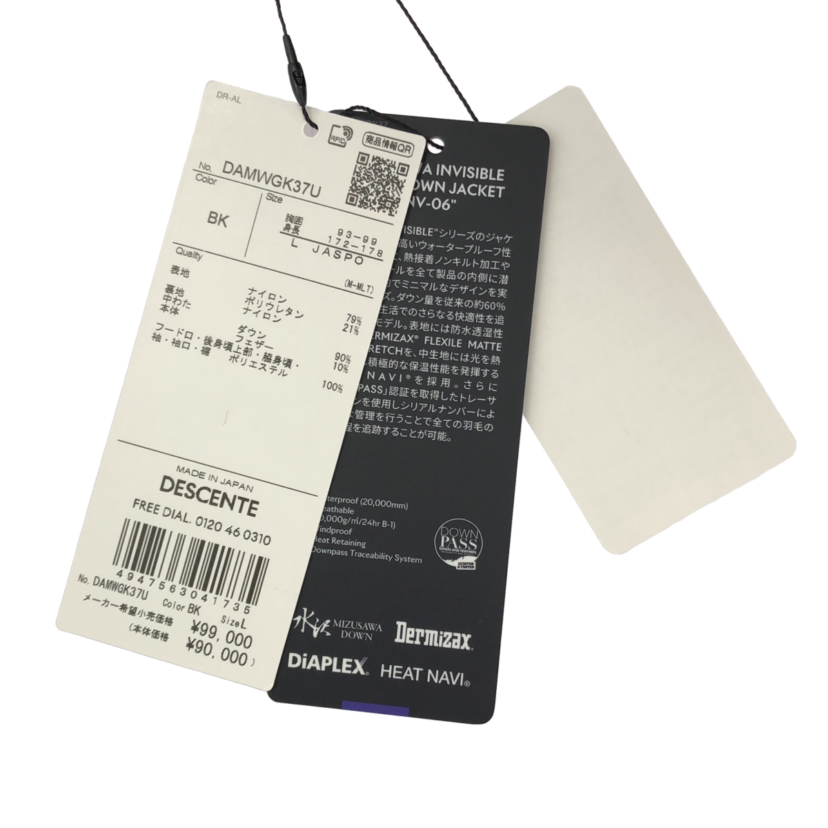 DESCENTE ALLTERRAIN / デサントオルテライン MIZUSAWA INVISIBLE LIGHT DOWN JACKET INV-06 水沢 インビシブル ダウンジャケット