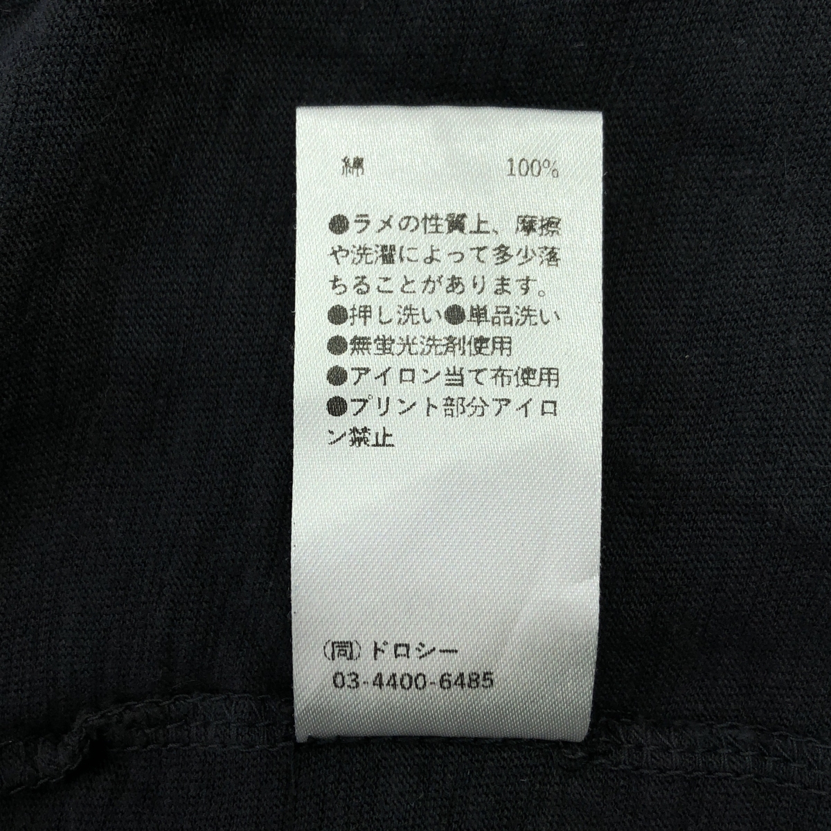 その他 × dorothy hendricks ドロシーヘンドリックス / ロゴ Tシャツ