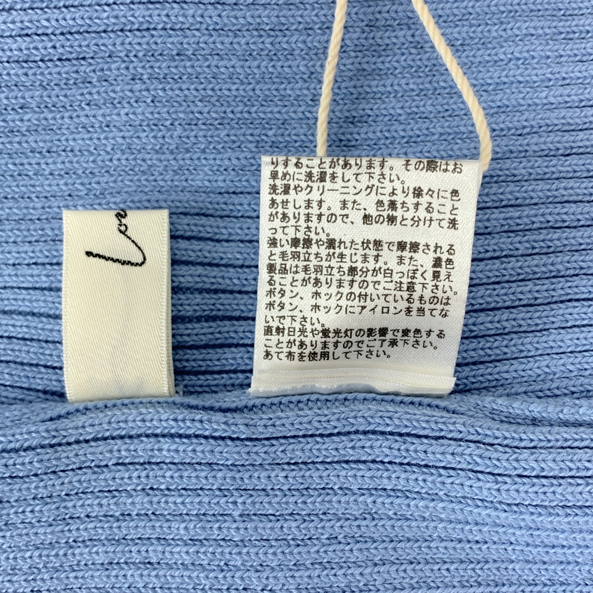 louren / ローレン ノースリーブ リブ ニット