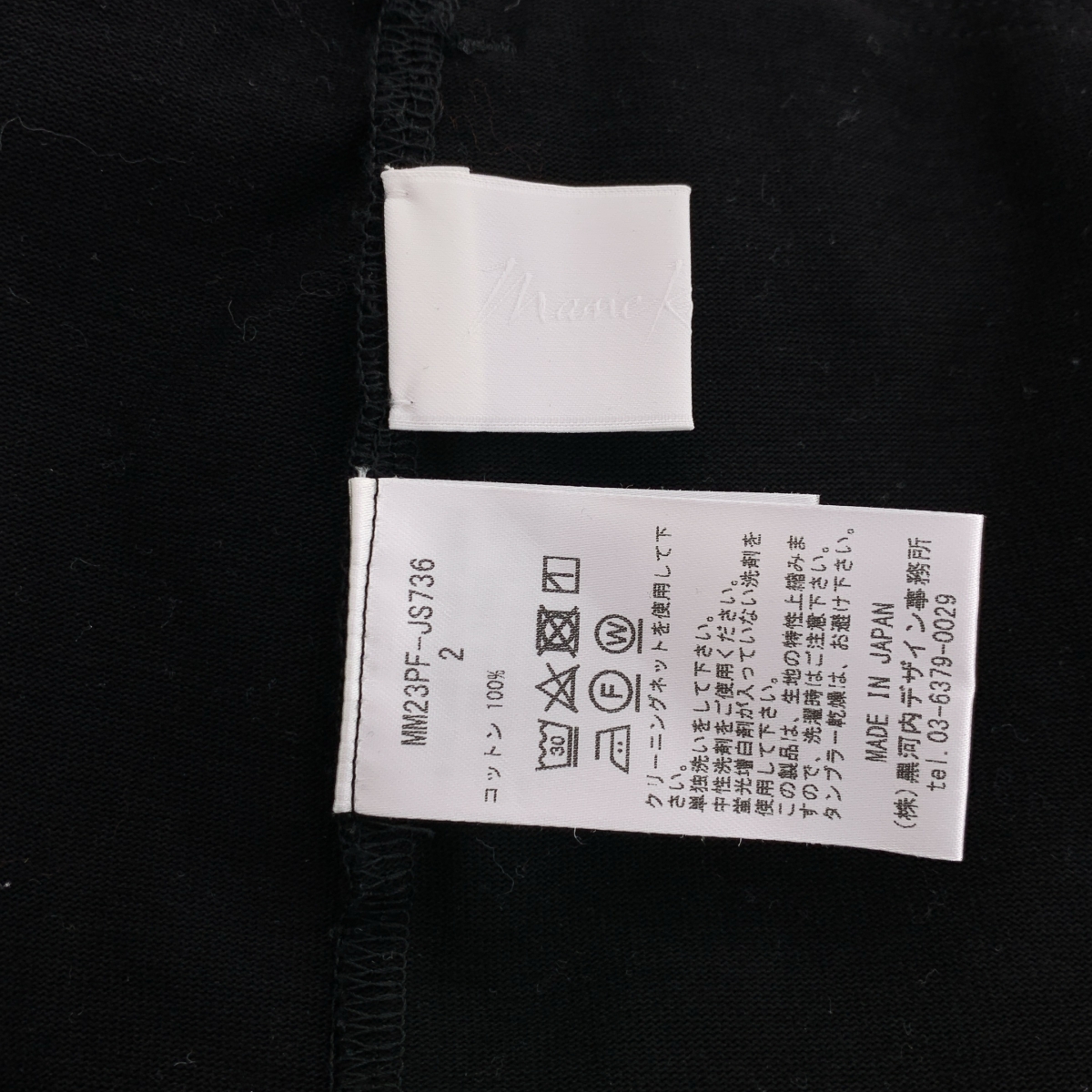 Mame Kurogouchi / マメクロゴウチ Cotton Jersey Sleeveless Dress / コットン ジャージー ドレス ワンピース