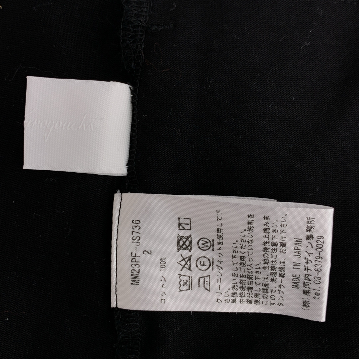 Mame Kurogouchi / マメクロゴウチ Cotton Jersey Sleeveless Dress / コットン ジャージー ドレス ワンピース