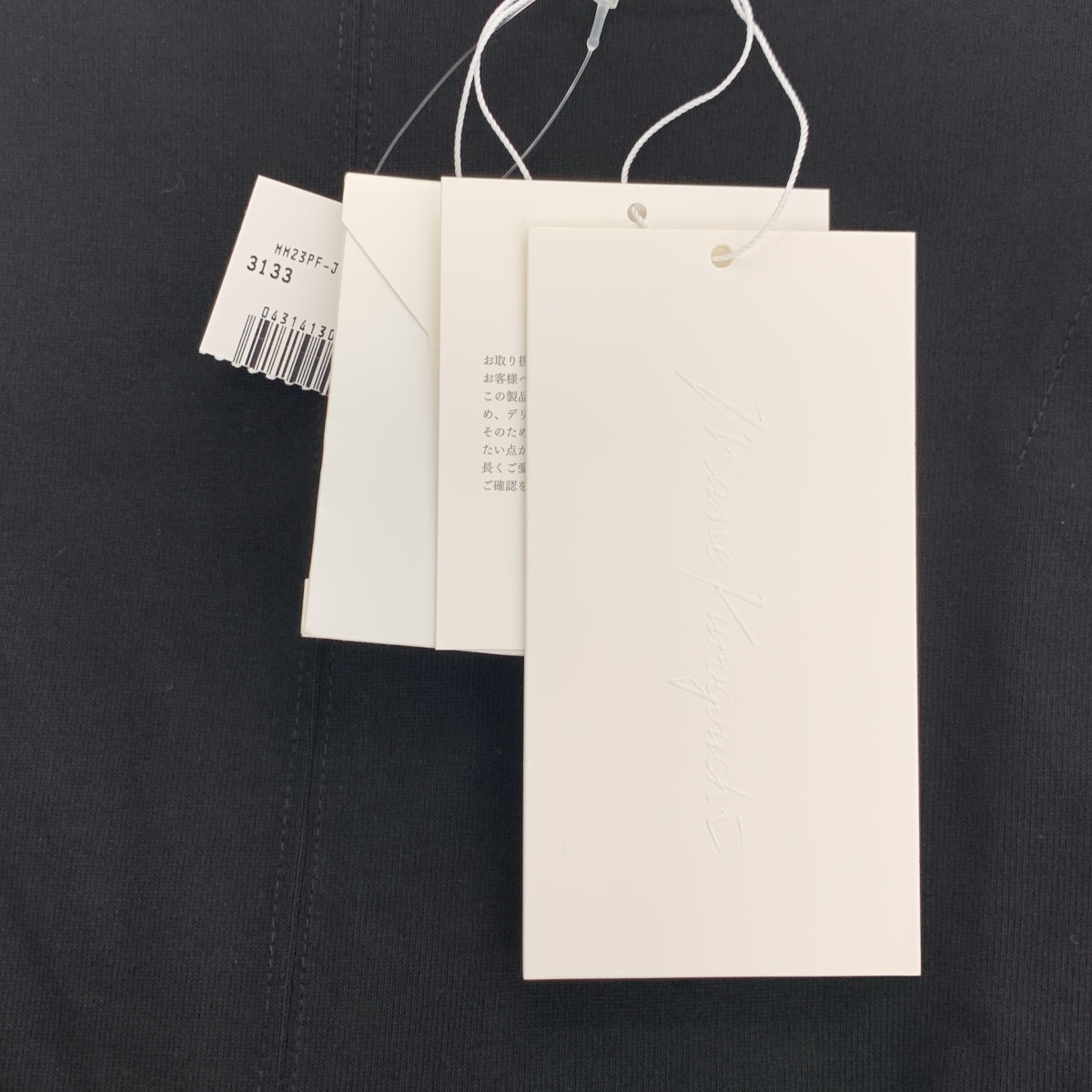 Mame Kurogouchi / マメクロゴウチ Cotton Jersey Sleeveless Dress / コットン ジャージー ドレス ワンピース