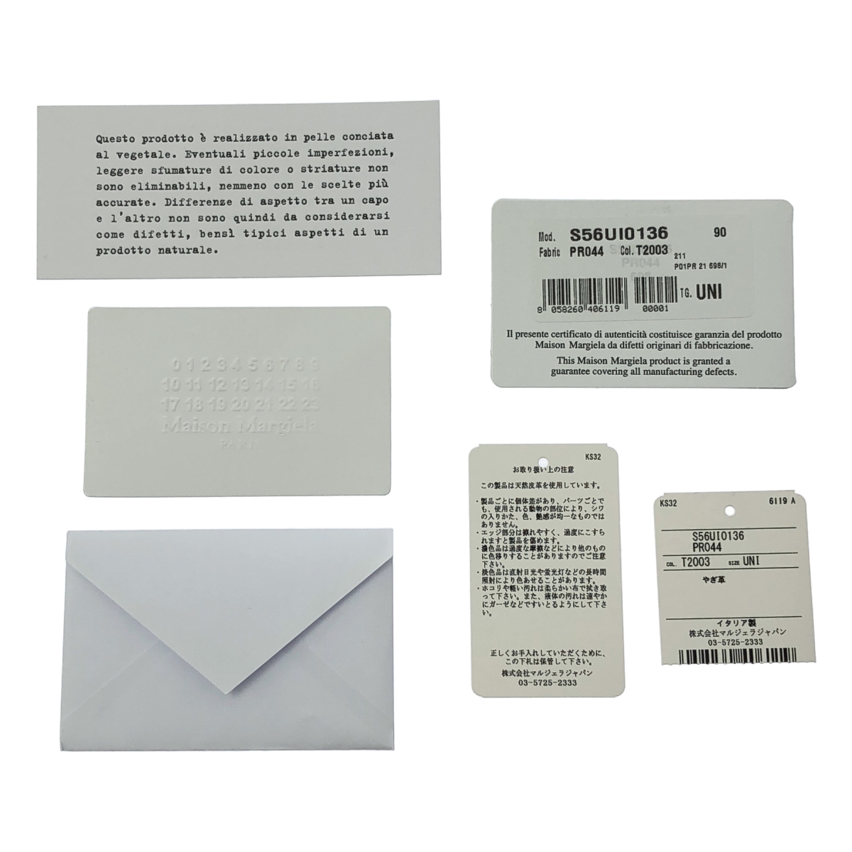 Maison Margiela / メゾンマルジェラ 三つ折り レザー エンベロープ ウォレット